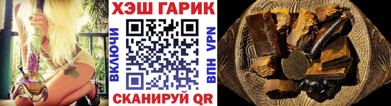 Названия наркотиков Полысаево АМФЕТАМИН  Канабис  мега зеркало  Бутират  Гашиш  Мефедрон 