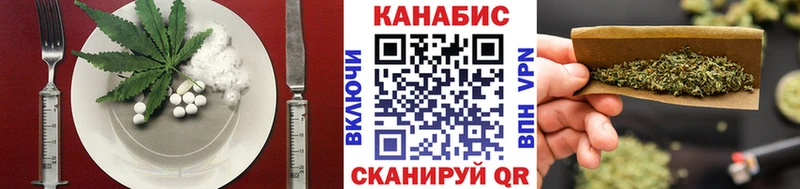 Еда ТГК марихуана  даркнет сайт  Полысаево 