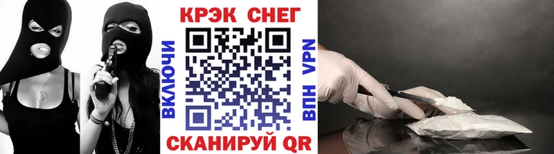КОКАИН Fish Scale  Полысаево 