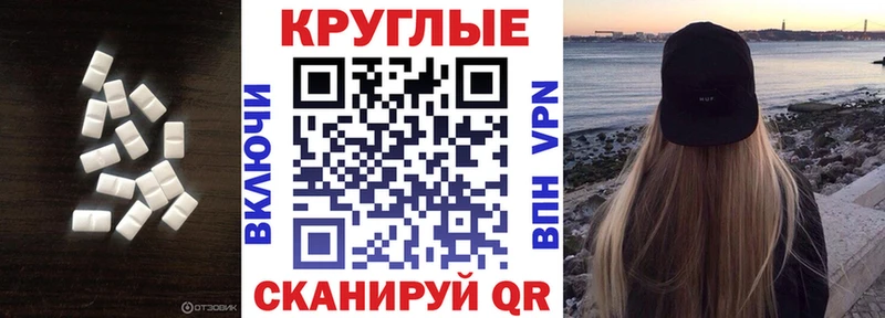 ЭКСТАЗИ ешки  где купить   Полысаево 
