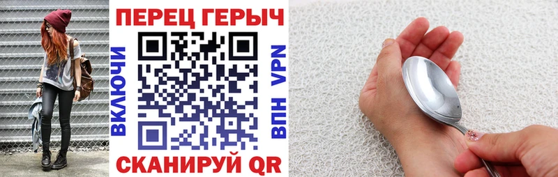 Героин Heroin  ОМГ ОМГ ONION  Полысаево 