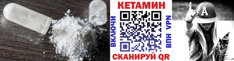 цена наркотик  Полысаево  КЕТАМИН ketamine 