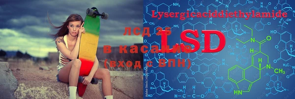 MDMA Premium VHQ Аркадак
