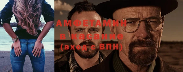 метамфетамин Алексин
