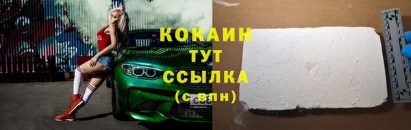эйфоретик Армянск