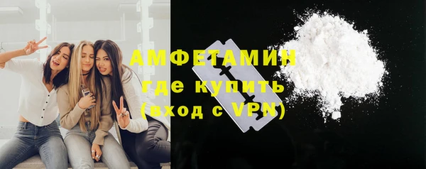 ешки Вязьма