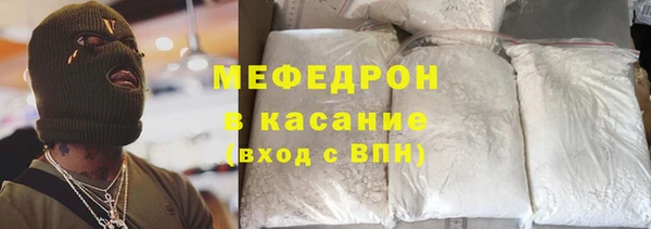 эйфоретик Армянск