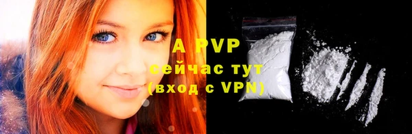 кокаин колумбия Арсеньев