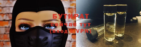 эйфоретик Армянск