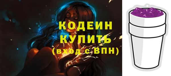 эйфоретик Армянск