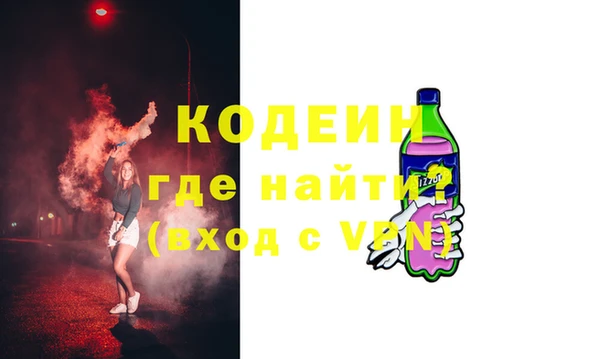 эйфоретик Армянск