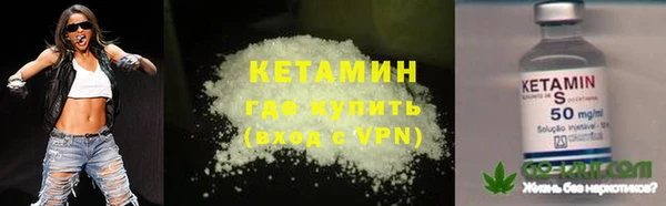 кокаин колумбия Арсеньев