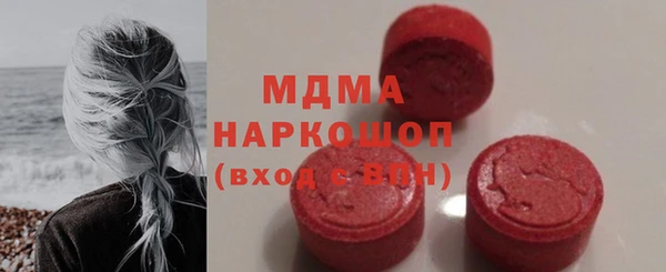 кокаин колумбия Арсеньев