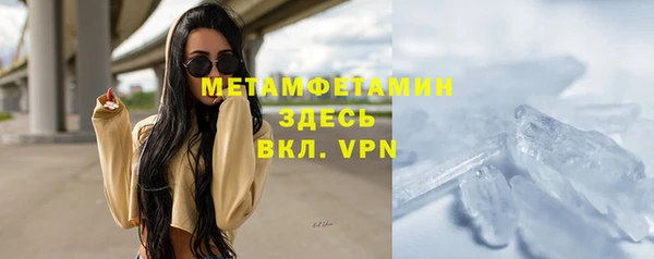 эйфоретик Армянск