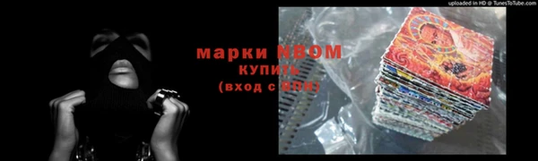 эйфоретик Армянск