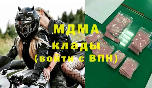 кокаин колумбия Арсеньев
