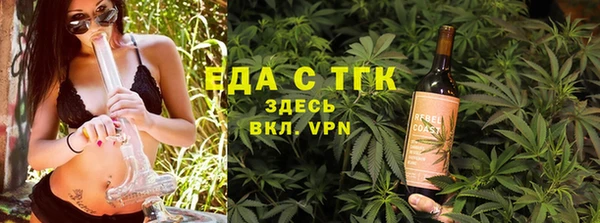 герыч Вяземский