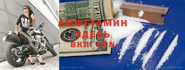 эйфоретик Армянск