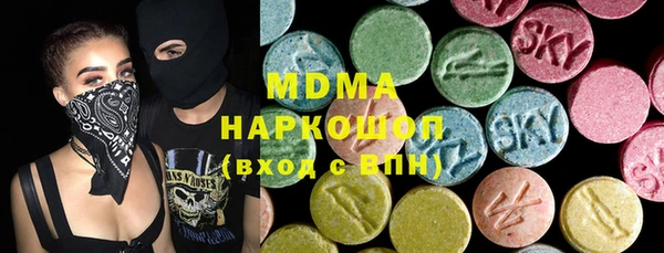 кокаин колумбия Арсеньев