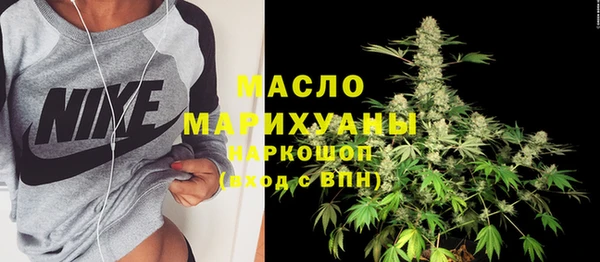 MDMA Premium VHQ Аркадак