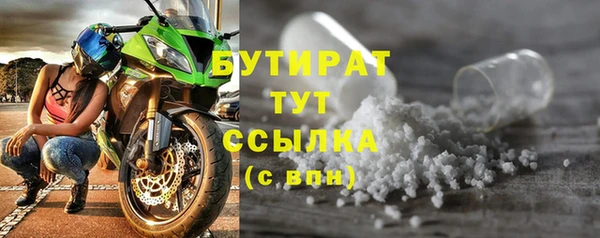 эйфоретик Армянск