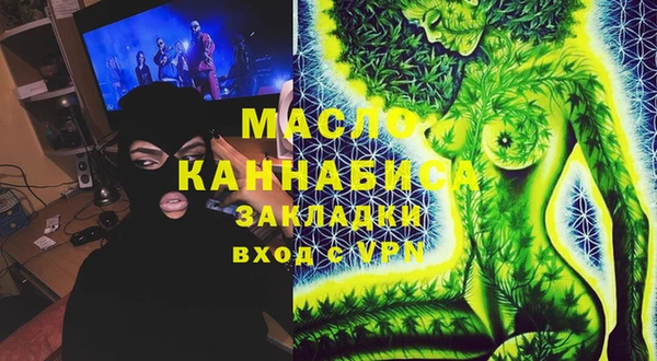 дистиллят марихуана Вязники