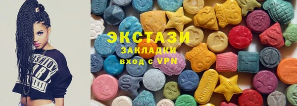 эйфоретик Армянск