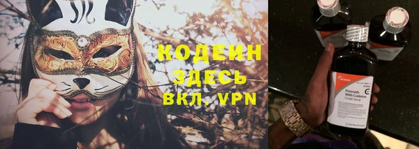 эйфоретик Армянск