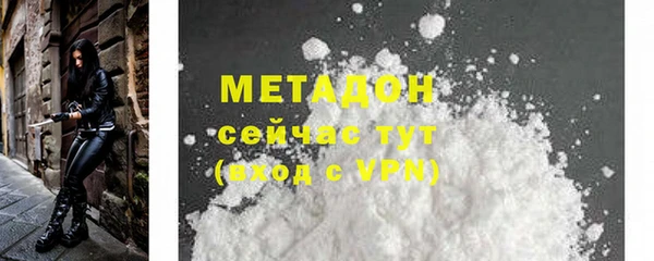 кокаин колумбия Арсеньев