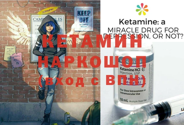 MDMA Premium VHQ Аркадак
