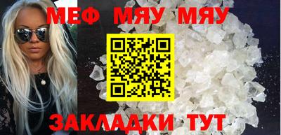 соль курить ск Тулун