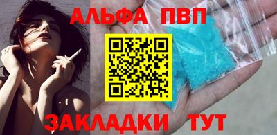 соль курить ск Тулун