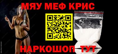 соль курить ск Тулун
