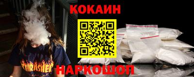 соль курить ск Тулун