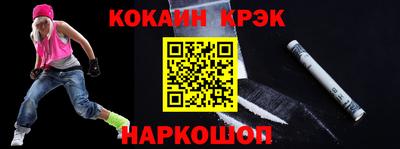 соль курить ск Тулун
