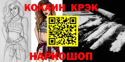 соль курить ск Тулун