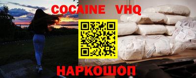таблы Уссурийск