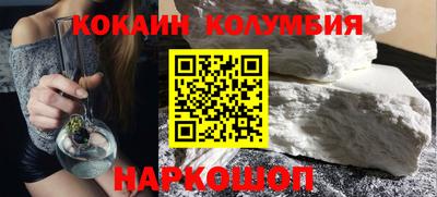соль курить ск Тулун