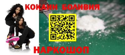 соль курить ск Тулун