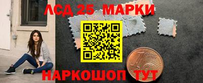 соль курить ск Тулун