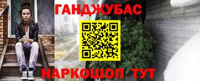 гашиш Туймазы