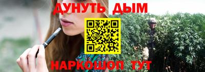 соль курить ск Тулун