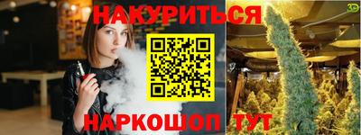 мет Усть-Илимск