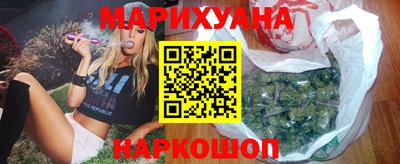 соль курить ск Тулун