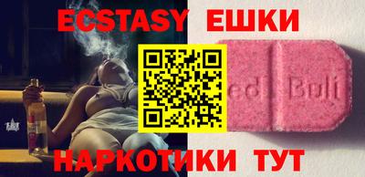 соль курить ск Тулун