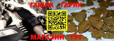 соль курить ск Тулун