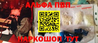 таблы Уссурийск