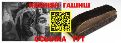 гашиш Туймазы