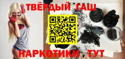 гашиш Туймазы