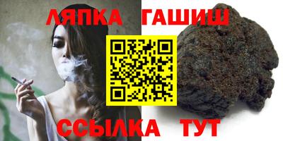 гашиш Туймазы